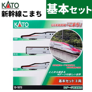 Jg[ NQ[W E6nV ܂ {Zbg 3 10-1973 KATO d p S͌^ i.QLj