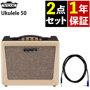 yM^[V[htzHbNX ENAv Ukulele 50 & V[h VGS-30 VOX 50Wo ENΉ RpNgAv ibsOsji.QLj