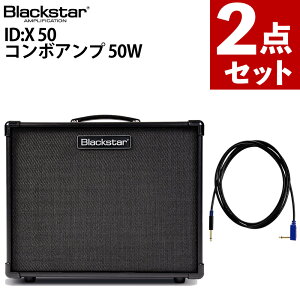 yM^[V[htzubNX^[ M^[Av R{Av ID:X 50 50W VOX M^[V[h VGS-30 3m Blackstar K Xe[Wt CuΉibsOsji.QLj