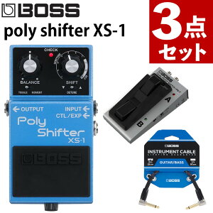 BOSS XS-1 GUITAR EFFCTS {X tbgXCb` FS-7 pb`P[u BIC-PC ZbgibsOsji.QLj