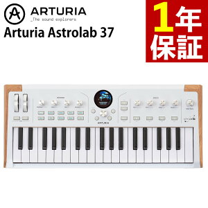 �A�[�g���A �L�[�{�[�h Astrolab 37 �V���Z�T�C�U�[ 37���� USB MIDI �Ή� ���y���� DTM Arturia�i���b�s���O�s�j�i.QL�j