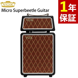 Micro Superbeetle Guitar MICRO-SB-G ^ ~jAv RpNg VOXibsOsji.QLj