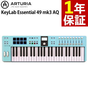 ARTURIA KeyLab Essential 49 mk3 AQ Arturia �A�[�g���A�i���b�s���O�s�j�i.QL�j