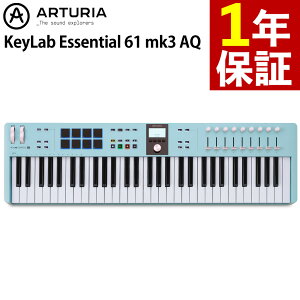 ARTURIA KeyLab Essential 61 mk3 AQ Arturia �A�[�g���A �i���b�s���O�s�j�i.QL�j