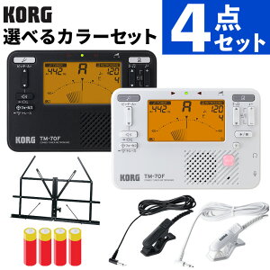 �R���O ���g���m�[���`���[�i�[ TM-70F BK/WH �R���^�N�g�}�C�N CM-400 BK/WH ��t�p���ʑ� MS140/BK �P�l�d�r 4�_�Z�b�g �`���[�i�[�}�C�N ���t�y �Ǌy�� KORG�i���b�s���O�s�j�i�f�W�^�����C�t�j�i