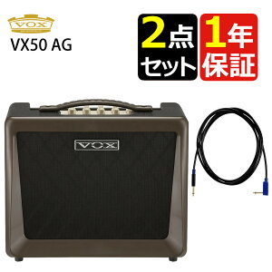 VOX VX50 AG �� �M�^�[�V�[���h 3m VGS-30 2�_�Z�b�g ���H�b�N�X �i���b�s���O�s�j