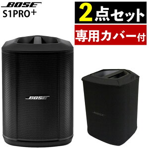 yJo[tzBose S1 PRO+ WIRELESS PA SYSTEM & Bose S1PRO+ ubN Play-through CoveribsOsji.QLj
