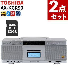 AUREX AX-KCR90 SDHCカード 32GB Class10 2点セット 東芝 CDラジカセ TOSHIBA（ラッピング不可）（.QL）