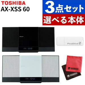 �y�{�̃J���[�I���� / USB���������N���X�t�z���� TOSHIBA �~�j�R���| �X�����T�E���h�V�X�e�� AX-WSS60 �z���C�g �u���b�N 16GB USB������ GH-UFD16GN�t ������ �R���p�N�g�i���b�s���O�s�j�i.QL�j