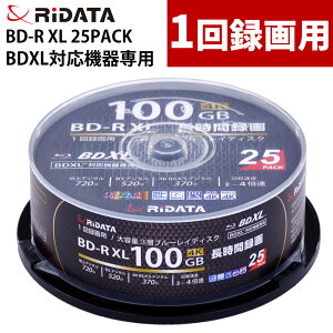 �y25���zRiDATA BD-R�iXL) BR520PW4X.25SPHS �^��pBD-R XL 1��^��p �X�s���h���P�[�X 25���p�b�N ���C�f�[�^�i���b�s���O�s�j�i.QL�j
