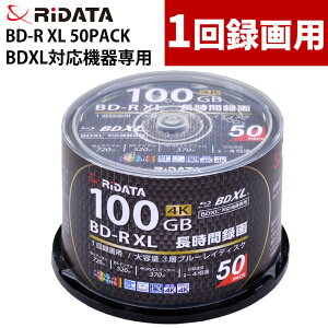 �y50���zRiDATA BDXL�Ή��@���p �^��p�u���[���C�f�B�X�N �^��pBD-R XL 1��^��p BR520PW4X.50SPHS �X�s���h���P�[�X���� 50���p�b�N ���C�f�[�^�i���b�s���O�s�j�i.QL�j