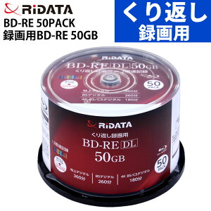 RiDATA BD-RE �^��p�u���[���C�f�B�X�N �^��pBD-RE 50GB �J��Ԃ��^��p BE260PW2X.50SPHS �X�s���h���P�[�X���� 50���p�b�N�i���b�s���O�s�j�i.QL�j