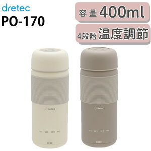 �h���e�b�N �d�C�P�g�� PO-170 400ml �A�C�{���[ �x�[�W�� ���x���� �y�� �R���p�N�g ���ł��������P�g�� dretec�i.QL�j