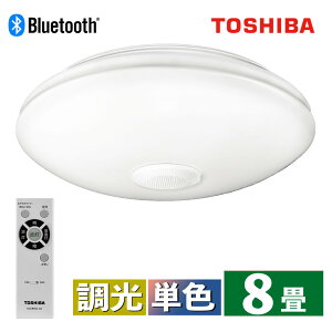 ���� LED�V�[�����O���C�g NLEH (�`6�� �`8��) �ی^ �P�F �����F ���� Bluetooth�X�s�[�J�[�t �����R���t�� ��铔 �{��5�N�ۏ� LED �Ɩ� �V��Ɩ� �Ɩ���� ���C�g ���邢 �V���v�� ���邳���� �^�C