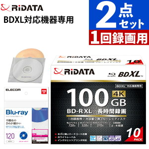 �y�s�D�z�P�[�X�t���zRiDATA BDXL�Ή��@���p 1��^��p�u���[���C�f�B�X�N BD-R XL BR520PW4X.10SCHS 10���p�b�N DVD BD CD�P�[�X �ۑ� ��e�� ���C�f�[�^�i���b�s���O�s�j�i.QL�j