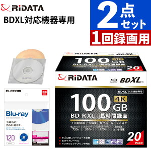 �y�s�D�z�P�[�X�t���zRiDATA �u���[���C�f�B�X�N �^��pBD-R XL 1��^��p �X�����P�[�X BR520PW4X.20SCHS �z���C�g 20�� �G���R�� DVD BD CD�P�[�X �ۑ� ��e�� ���C�f�[�^�i���b�s���O�s�j�i.QL�j