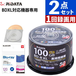 �y�s�D�z�P�[�X�t���zRiDATA �u���[���C�f�B�X�N �^��pBD-R XL 1��^��p �X�s���h���P�[�X BR520PW4X.50SPHS �z���C�g 50�� �G���R�� DVD BD CD�P�[�X �ۑ� ��e�� ���C�f�[�^�i���b�s���O�s�j�i.QL