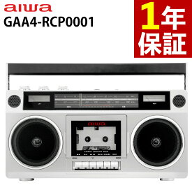 アイワ audio ラジカセ audio-G RCP1 ラジオカセットプレイヤー GAA4-RCP0001 Bluetooth USB再生 ワイドFM 防災 aiwa（ラッピング不可）（.QL）