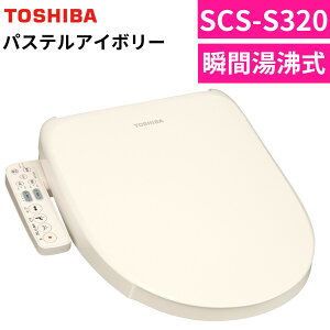 ���� �������֍� �u�Ԏ� SCS-S320 �g�[�֍� �I�[�g�E�L �R�� TOSHIBA�ySCS-S300 ��p�i�z�i���b�s���O�s�j�i.QL�j