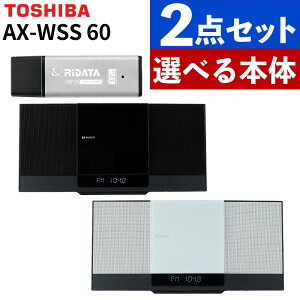 �yUSB�������t���z���� AUREX �~�j�R���| AX-WSS60 Bluetooth CD USB�^�� FM���W�I �z���C�g �u���b�N �J���[�I�� USB32GB 2�_�Z�b�g TOSHIBA�i���b�s���O�s�j�i.QL�j