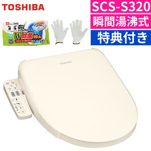 �_�����Ќ���Z�b�g�^ ���� �������֍� SCS-S320 �p�X�e���A�C�{���[ �u�Ԏ� TOSHIBA �R�� �I�[�g�E�L �ߓd �ySCS-S300 ��p�i�z�i���b�s���O�s�j�i.QL�j