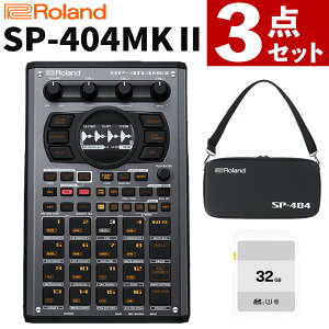 �y��p�P�[�X�ESD�J�[�h32GB�t���z���[�����h �T���v���[ SP-404MKII SP-404MK2 �T���v�����O�}�V�� DJ ���y���� ��p�L�������O�E�P�[�X CB-404 SDHC�J�[�h 32GB�iClass10�j SP404 �P�[�X�t�� �Z�b�g Roland�i