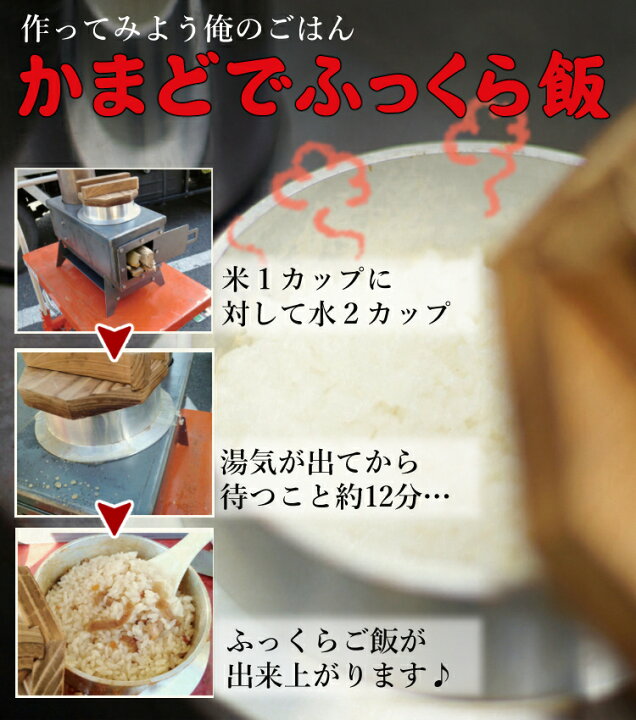 楽天市場 俺のかまど モキ製作所 組立式 無煙かまど Mk6k 1合炊き キャンプ ソロキャンプ 庭キャンプ キャンプ飯 冬キャンプ 薪ストーブ バーベキュー 焼肉 焼き鳥 網焼き 正規販売店 アウトドア み みつはぴ