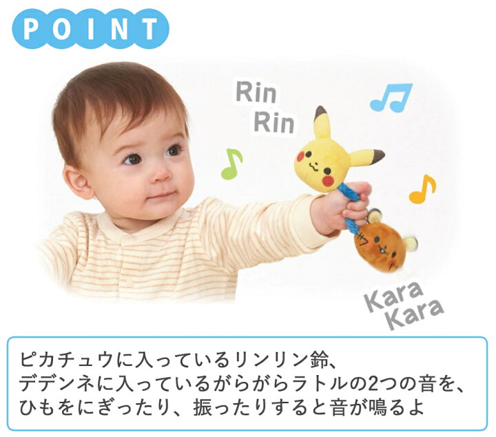 楽天市場】＼レビューで特典／(モンポケ ベビー用品 7点セット) コンビ 