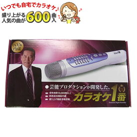 楽天市場 夢グループ カラオケ一番の通販