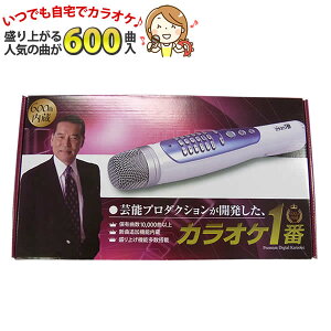 カラオケ一番の通販 価格比較 価格 Com