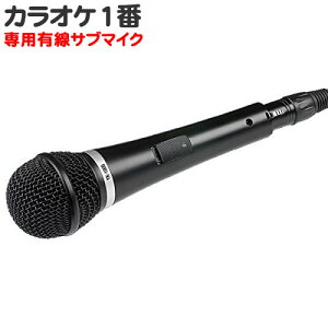 カラオケ一番の通販 価格比較 価格 Com