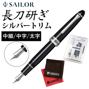 yT|[gLbgZbgzyK̔Xz Z[[NM NM Vo[g 21 ^    10-7122 Ro[^[t T|[gLbg }CNt@Co[NX SAILOR