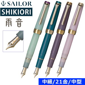 NM Z[[NM SHIKIORI lGD J  21 ^ tJ J J J 11-3059i.QLj
