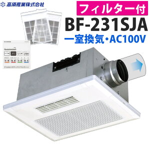 {Y BF-231SJA C @ g[ Cg[@ & BF-SJESK^ tB^[ 2 Zbg g[ q[^[  g[  C  ߗފ ibsOsji.QLj