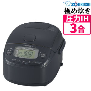 �ۈ�}�z�[�r�� ����IH ���уW���[ ���ъ� �ɂߐ��� 3�� NP-RU05-BZ �X���[�g�u���b�N�i���b�s���O�s�j�i.QL�j