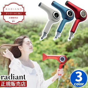 �y���K�̔��X�z���f�B�A���g �h���C���[ �f�B���A d/more BD-101 �啗�� �w�A�h���C���[ �z���C�g ���b�h �u���[ radiant �}�C�i�X�C�I���i.QL�j