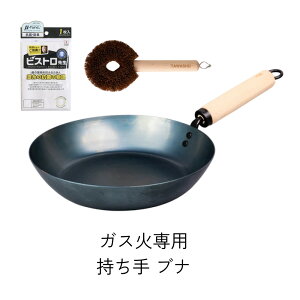 c StCp 5/31 CȂ̃tCp KX΂̂ IHΉ 26cm  p킵 TAWASHU  Rۂӂ tCpZbg  ui EHibg {i.QLj