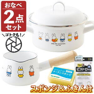 xmz[[ ~btB[70NV[Y Ў ~Np MF70-12M 12cm   LZ[iۑpt^tj MF70-15W 15cm  ~jܓ  ӂ  Lb`X|W FUJIHORO ObY lv