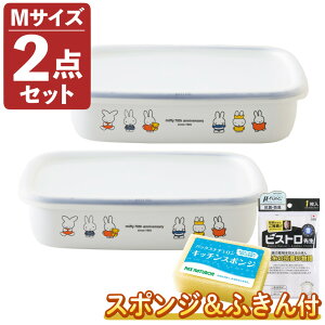 xmz[[ ~btB[70NV[Y ۑe ^pe LjX^[ MF70-M ×2Zbg MTCY  ӂ  Lb`X|W FUJIHORO ObY lv[g CeA  ^bp[