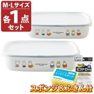 xmz[[ ~btB[70NV[Y ۑe ^pe LjX^[ MF70-ME MF70-L TCYႢ2  ӂ  Lb`X|W FUJIHORO ObY lv[g CeA  ^bp