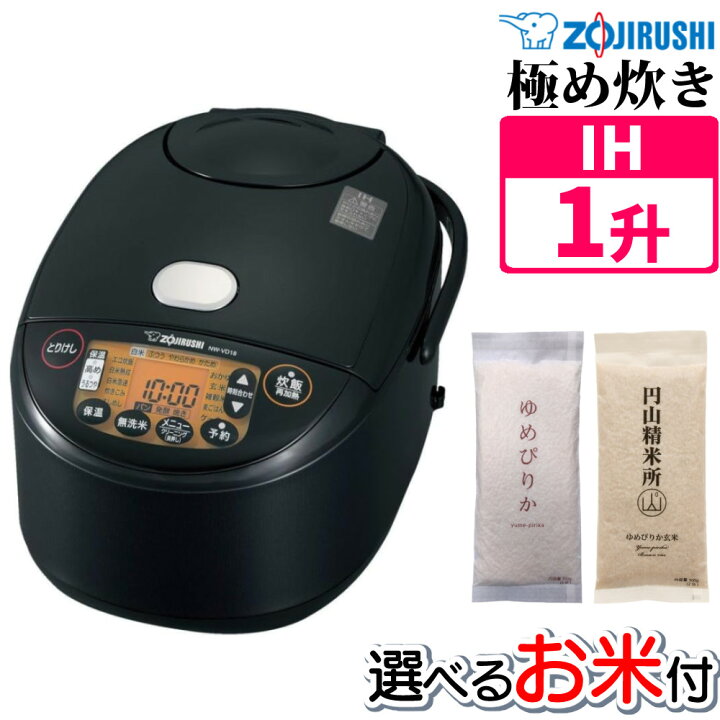 楽天市場】象印 炊飯器 1升 ＼レビュー特典あり／ 10合 NW-VD18-BA 