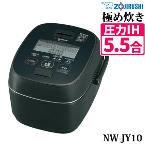 �ۈ� ���ъ� 5.5������ ����IH���уW���[ �ɂߐ��� NW-JY10-BA �u���b�N�i���b�s���O�s�j�i.QL�j