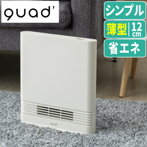 QUADS 【正規販売店】 セラミックヒーター スリムエナヒート QS422 アイボリー クワッズ 暖房 スリム コンパクトサイズ(ラッピング不可)(.QL)