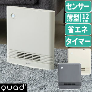 QUADS 【正規販売店】 セラミックヒーター スリムエナヒートS QS423 アイボリー グレー クワッズ 暖房 スリム コンパクトサイズ(.QL)