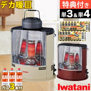 ��J�Y�� �J�Z�b�g�K�X�X�g�[�u �f�J�g3 �y�K�X�t���z CB-STV-DKD3 ���� �K�X�{���x �g�[��� �A�C�{���[ ���b�h�i���b�s���O�s�j�i.QL�j