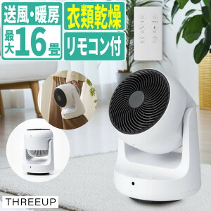 �X���[�A�b�v THREEUP �T�[�L�����[�^�[ �ߗފ����@�\�t HEAT��COOL HC-T2209 �z���C�g �ߗފ����i���b�s���O�s�j�i.QL�j