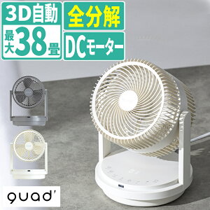 QUADS �T�[�L�����[�^�[ �c�C���u���[�h3D ���� ���� DC���[�^�[ �f���I�G�ADC QS506 �A�C�{���[ �O���[�i���b�s���O�s�j�i.QL�j