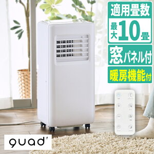 QUADS �X�|�b�g�G�A�R�� �X�|�b�g�N�[���[ �g�[�@�\�t �|�[�^�u���G�A�R�� QS673WH �z���C�g�i.QL�j�i���b�s���O�s�j