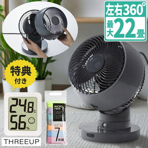 �X���[�A�b�v �T�[�L�����[�^�[ �ߓd�Z���T�[�t�� �X�C���O�T�[�L�����[�^�[360 CF-T2360 �O���[ �����x�v�Z�b�g DC���[�^�[ 360�x��U�� �ȃG�l�i���b�s���O�s�j�i.QL�j