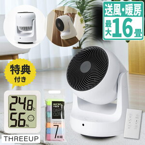 �X���[�A�b�v �T�[�L�����[�^�[ AC���[�^�[ �ߗފ����@�\�t�� HEAT��COOL HC-T2209 �z���C�g �����x�v�Z�b�g ��@ �ߗފ��� �g�[�i���b�s���O�s�j�i.QL�j